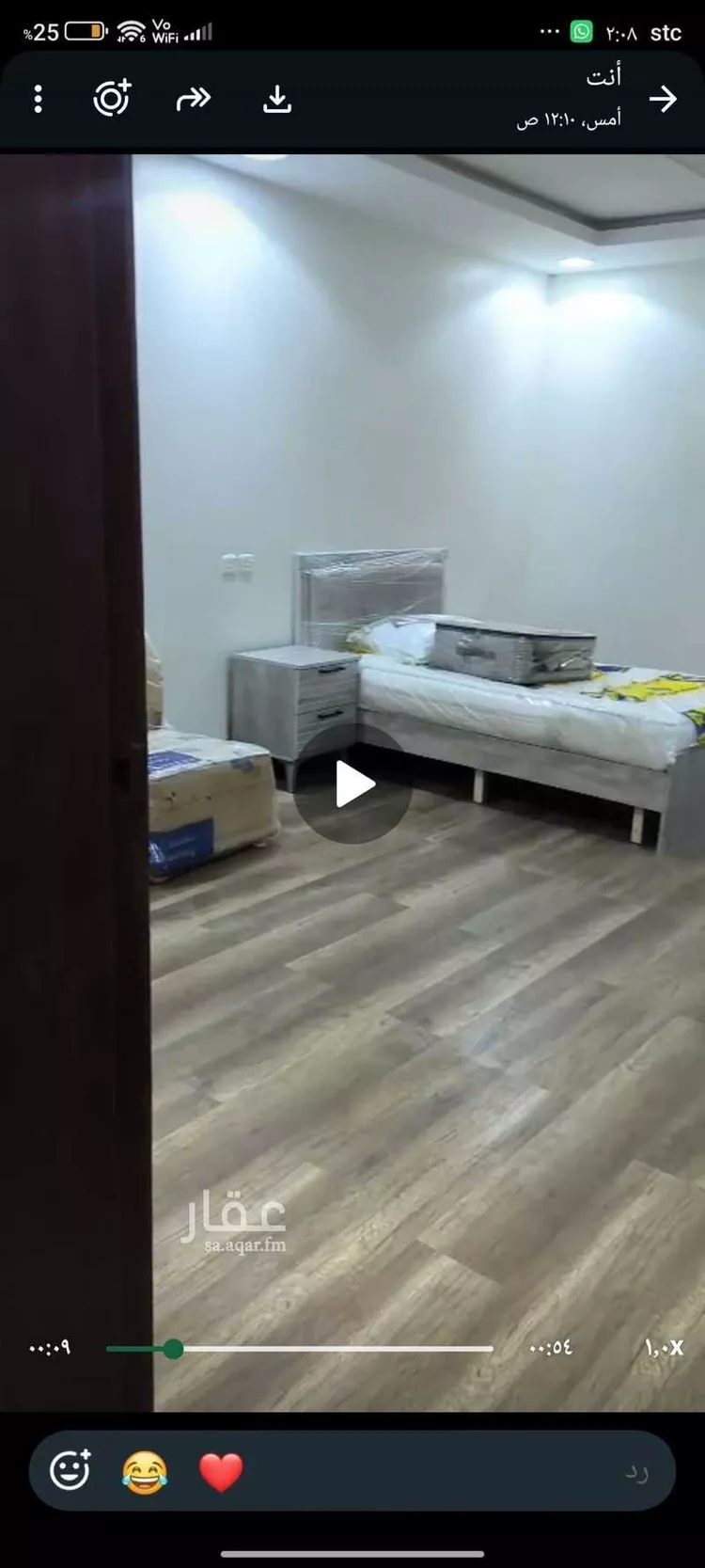 شقة للإيجار في شارع النبهانيه, حي النسيم الشرقي, مدينة الرياض, منطقة الرياض صورة 3