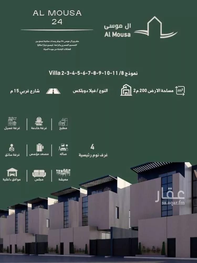 فيلا للبيع في شارع رقم 503, حي النرجس, مدينة الرياض, منطقة الرياض