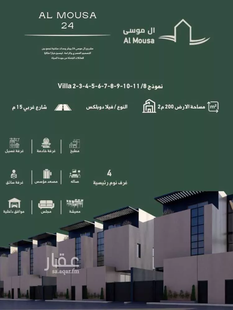 فيلا للبيع في شارع رقم 503, حي النرجس, مدينة الرياض, منطقة الرياض