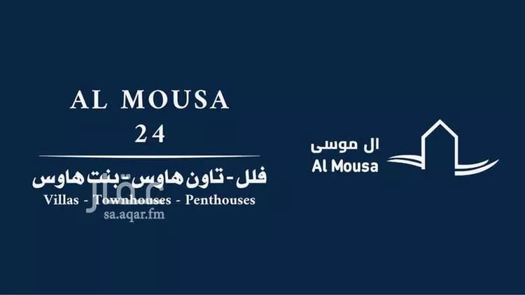 فيلا للبيع في شارع رقم 503, حي النرجس, مدينة الرياض, منطقة الرياض