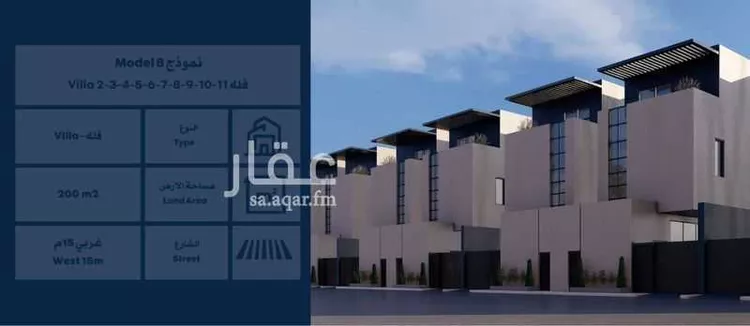 فيلا للبيع في شارع رقم 503, حي النرجس, مدينة الرياض, منطقة الرياض صورة 2