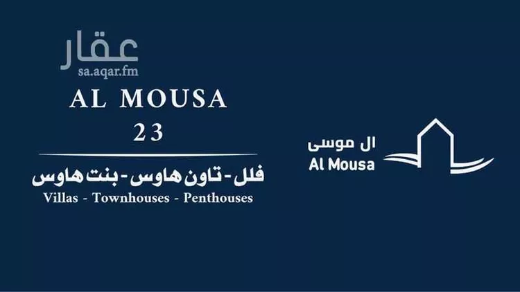 فيلا للبيع في شارع رقم 234, حي النرجس, مدينة الرياض, منطقة الرياض