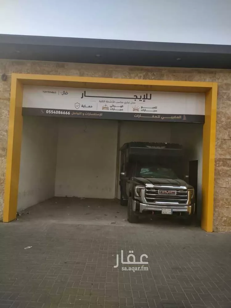 محل للإيجار في شارع سفيان بن عوف, حي العزيزية, مدينة الرياض, منطقة الرياض صورة 2