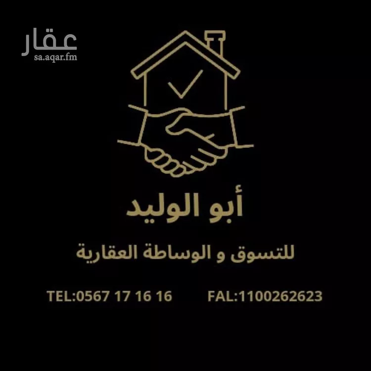 أرض للبيع في حي المهدية ، الرياض ، منطقة الرياض صورة 2