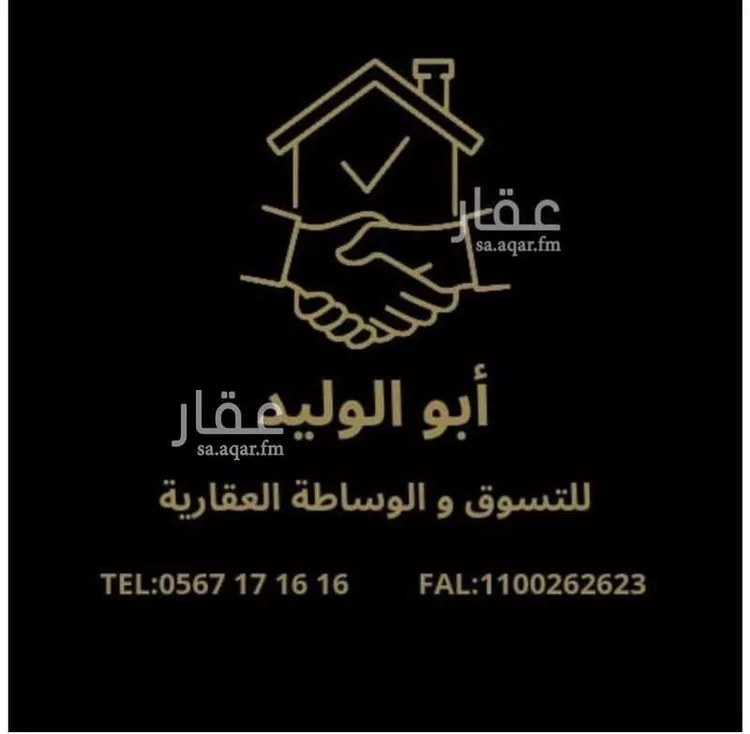 فيلا للبيع في شارع إبراهيم بن حسين ، حي المهدية ، الرياض ، منطقة الرياض 28