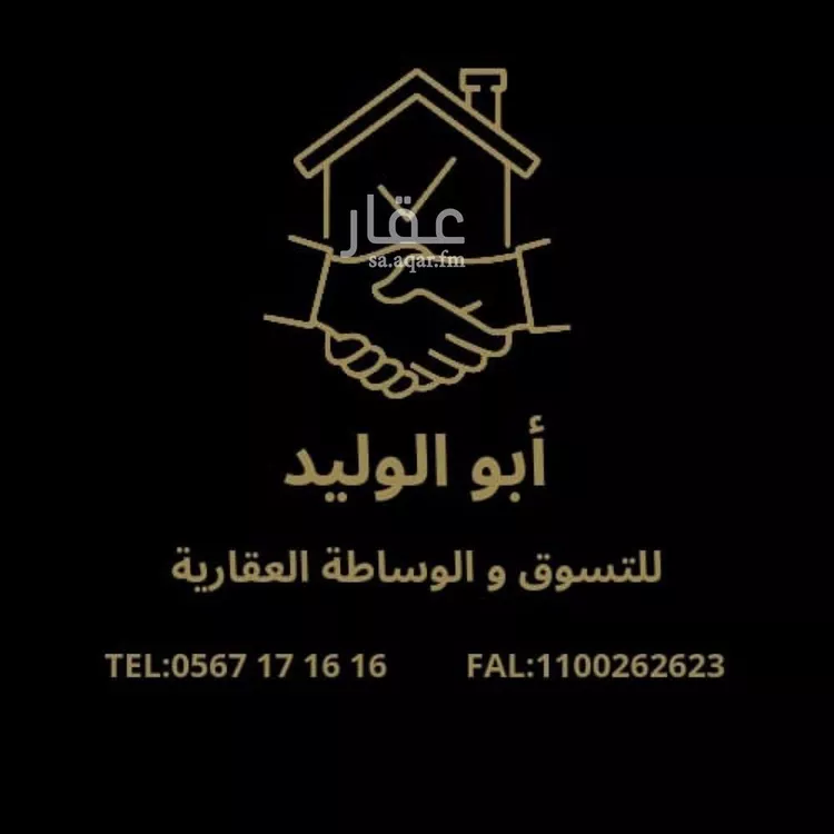 أرض للبيع في شارع رقم 437 ، حي الملقا ، الرياض ، منطقة الرياض صورة 2