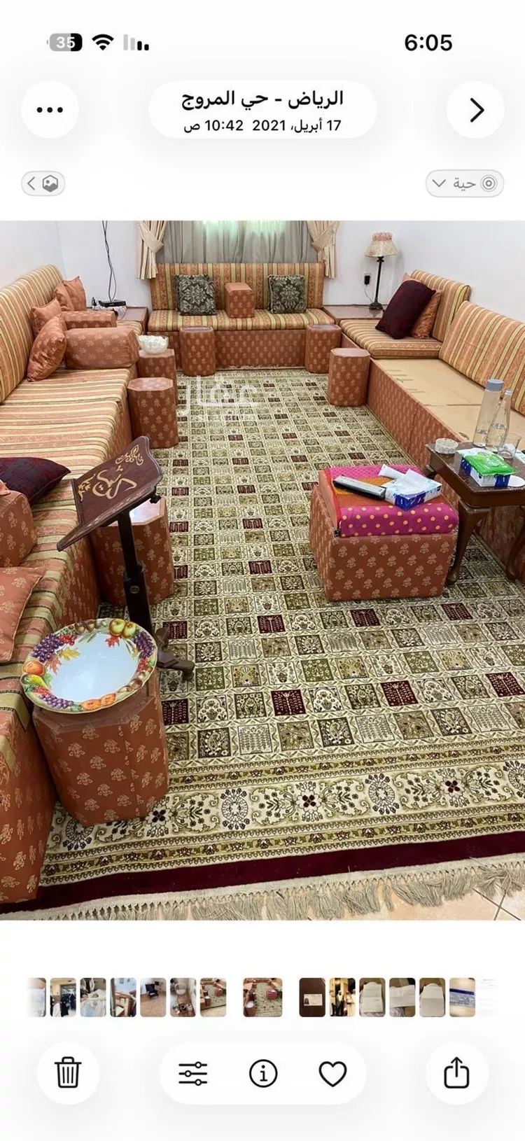 شقة للبيع في شارع فهد بن معمر, حي المروج, مدينة الرياض, منطقة الرياض صورة 3