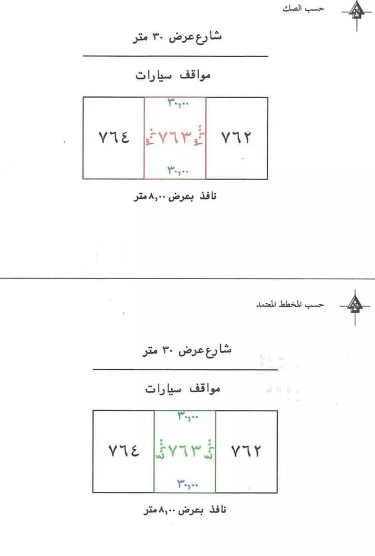 أرض للبيع في طريق الدمام الكويت السريع ، الخفجي ، الخفجي