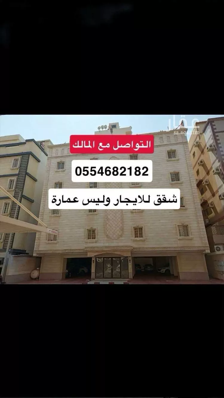 عمارة للإيجار في شارع علي بن أحمد الواحدي, حي مريخ, مدينة جدة, منطقة مكة المكرمة