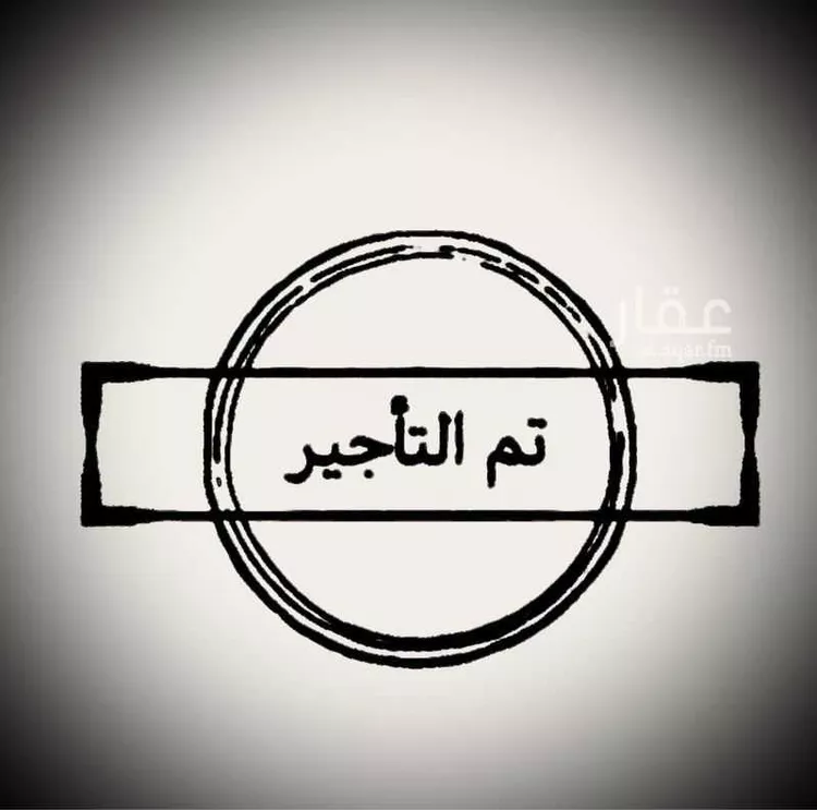 شقة للإيجار في شارع عقيل ابن حسان, حي الرغامة, مدينة جدة, منطقة مكة المكرمة