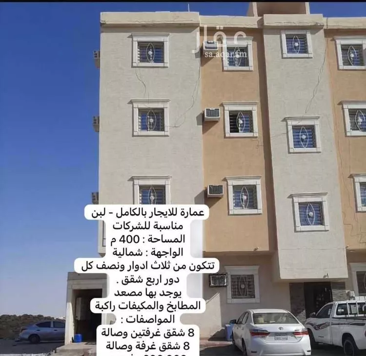 عمارة للإيجار في شارع جبل الدخان, حي ظهرة لبن, مدينة الرياض, منطقة الرياض