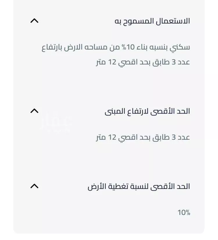 أرض للبيع في شارع معن بن حذيفة, حي النخيل, مدينة الدمام, المنطقة الشرقية