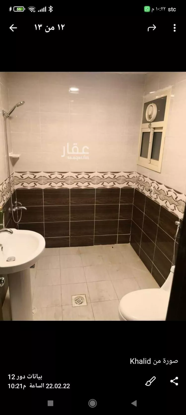 شقة للإيجار في شارع القيروان, حي السليمانية, مدينة الرياض, منطقة الرياض صورة 5