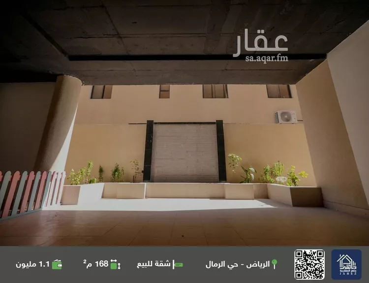شقة للبيع في شارع أبي العلاء محمد بن الفقيه, حي الرمال, مدينة الرياض, منطقة الرياض