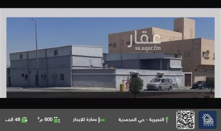 عمارة للإيجار في شارع ابو بكر الصديق, حي المحمدية, مدينة النعيريه, المنطقة الشرقية