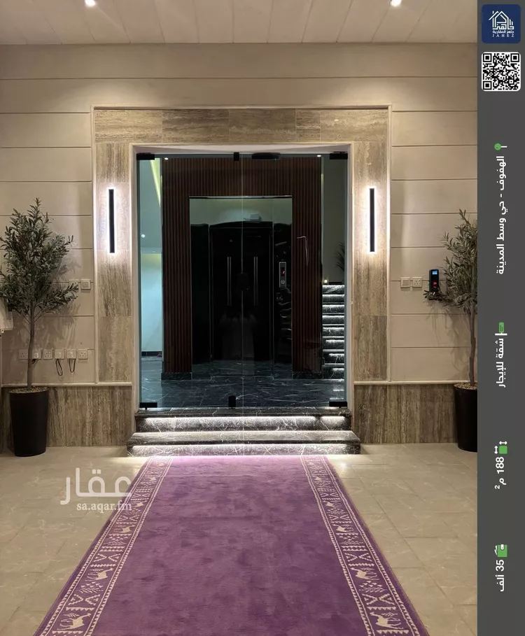 شقة للإيجار في شارع ابو اسيد الساعدي, حي السلام الأول, مدينة الاحساء, المنطقة الشرقية