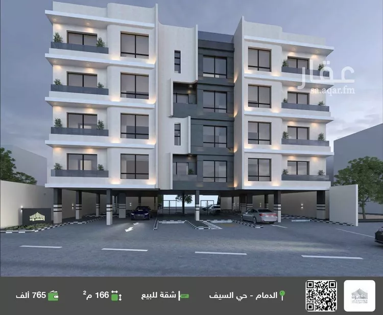 شقة للبيع في حي السيف, مدينة الدمام, المنطقة الشرقية