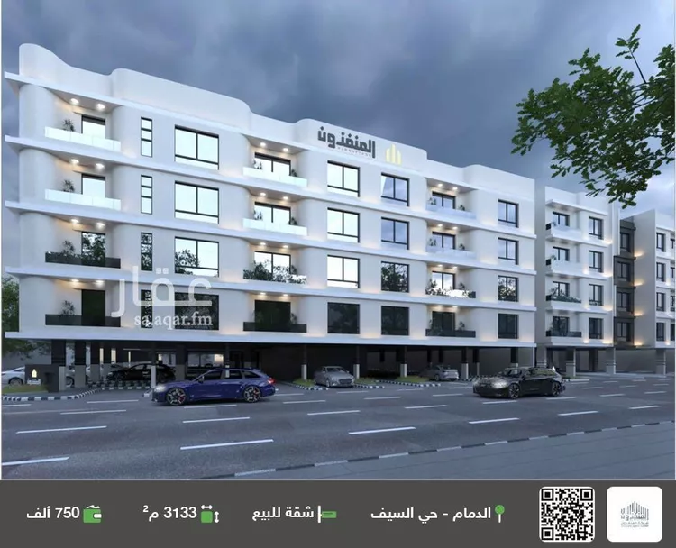 شقة للبيع في شارع ثروه, حي السيف, مدينة الدمام, المنطقة الشرقية