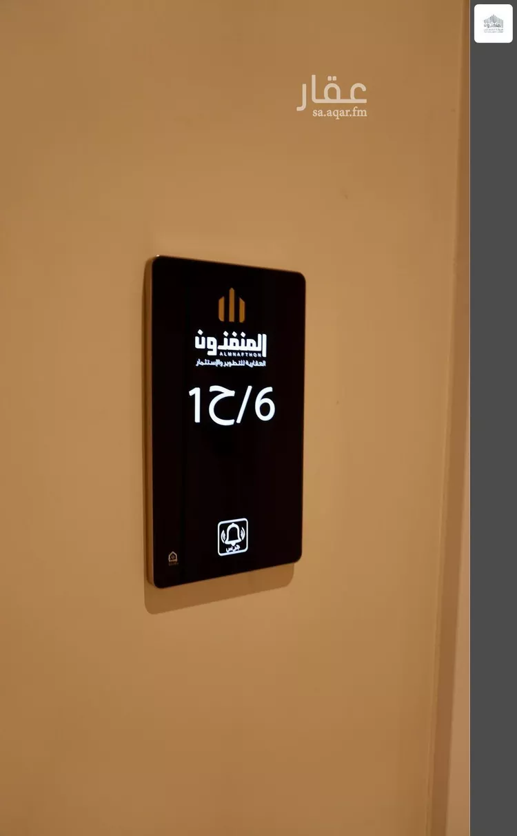 شقة للإيجار في شارع ثروه, حي السيف, مدينة الدمام, المنطقة الشرقية 10