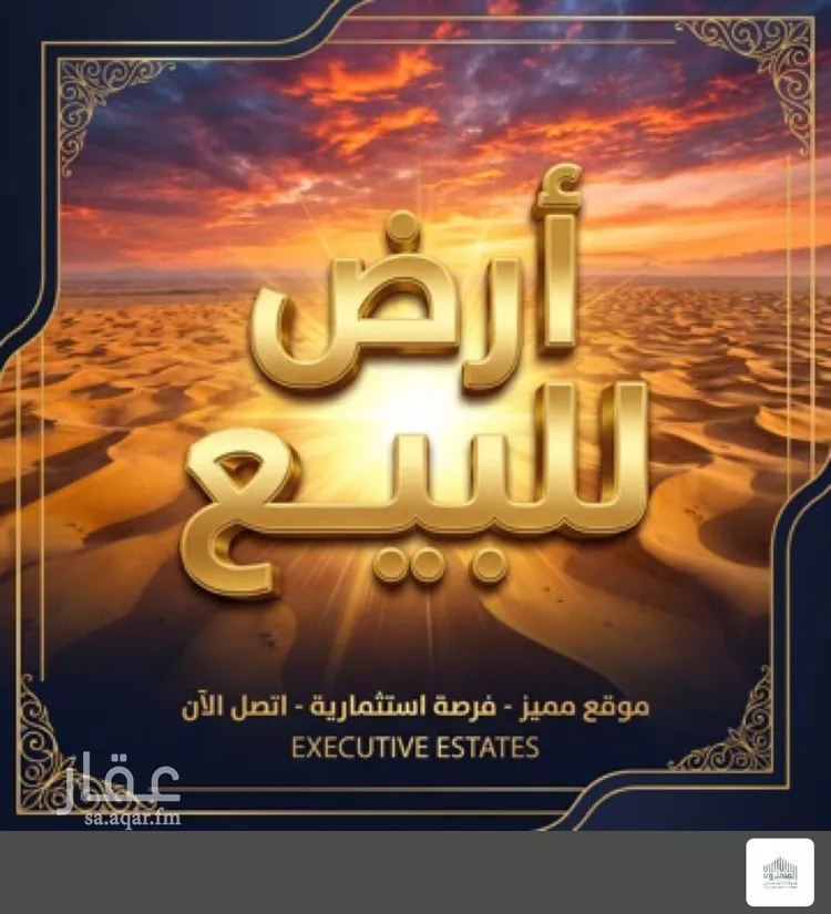 أرض للبيع في شارع الامير محمد بن فهد, حي عبدالله فؤاد, مدينة الدمام, المنطقة الشرقية