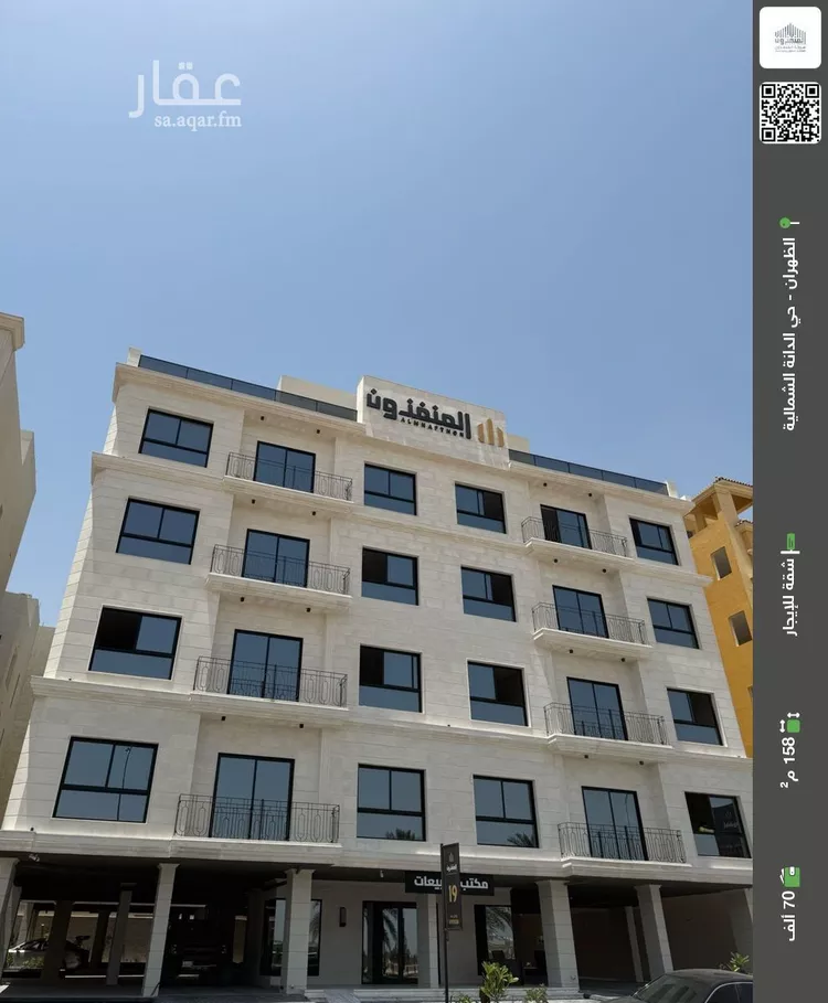 شقة للإيجار في شارع ابن الهيثم, مدينة الظهران, المنطقة الشرقية