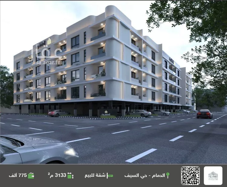 شقة للبيع في حي السيف, مدينة الدمام, المنطقة الشرقية