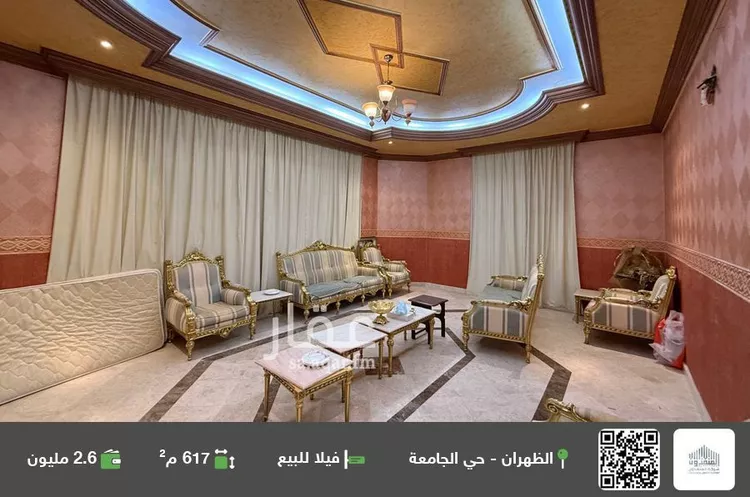 فيلا للبيع في شارع المشوره, حي الجامعة, مدينة الظهران, المنطقة الشرقية