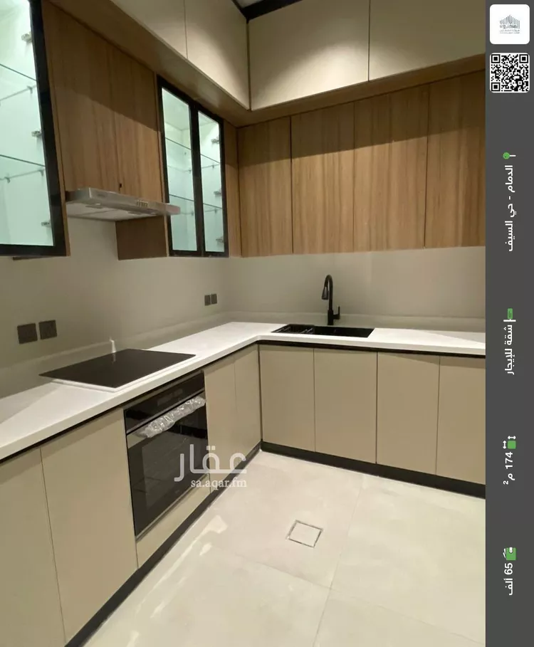 شقة للإيجار في شارع ثروه, حي السيف, مدينة الدمام, المنطقة الشرقية