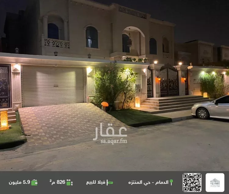 فيلا للبيع في شارع ابراهيم بن خلاد, حي المنتزة, مدينة الدمام, المنطقة الشرقية