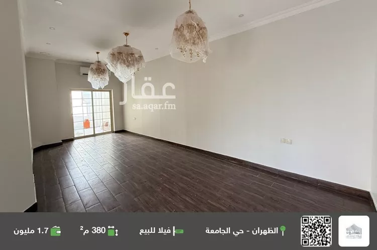 فيلا للبيع في شارع التألف, حي الجامعة, مدينة الظهران, المنطقة الشرقية