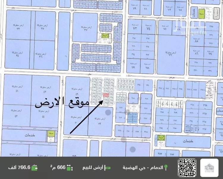 أرض للبيع في شارع الحزم, حي الحزم, مدينة الدمام, المنطقة الشرقية