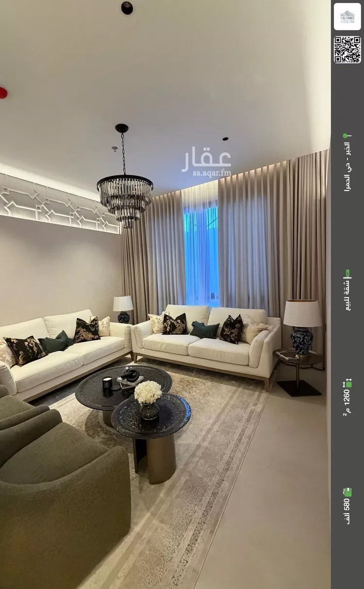 Apartment for Sale in Al Khobar Al Hamra
