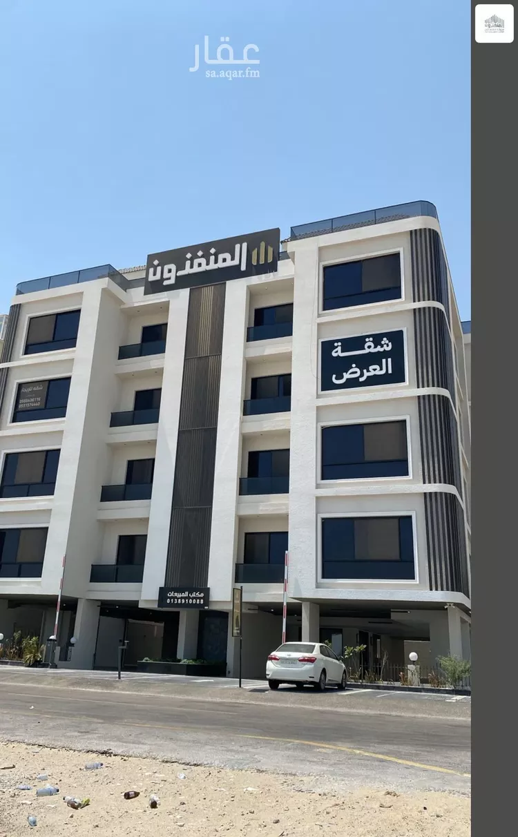 شقة للإيجار في شارع الهداية, حي السيف, مدينة الدمام, المنطقة الشرقية