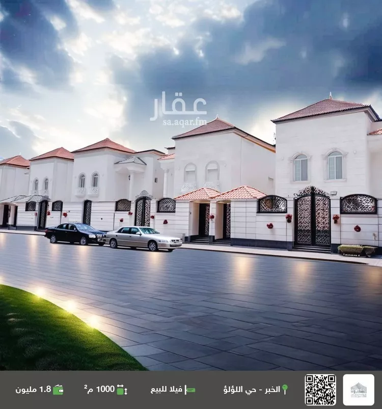 فيلا للبيع في شارع ابو معن, حي اللؤلؤ, مدينة الخبر, المنطقة الشرقية