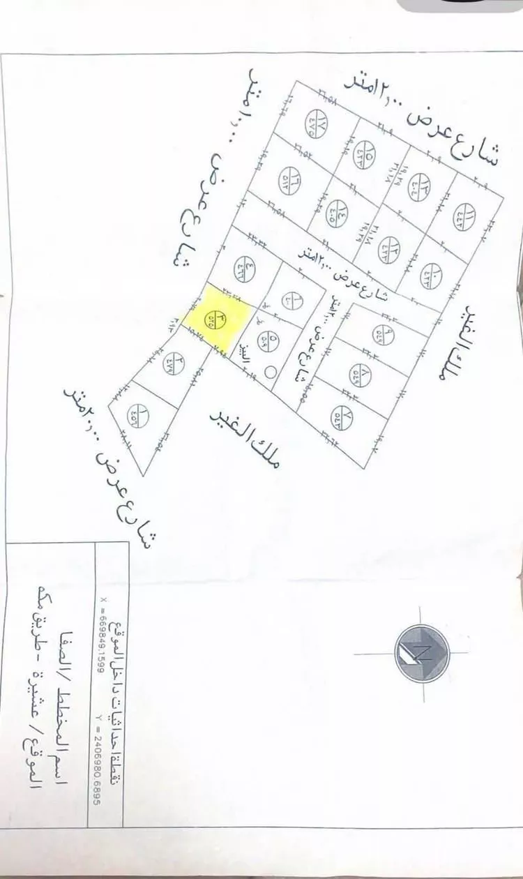 أرض للبيع في شارع عشيره 137 ، عشيرة ، الطائف صورة 2