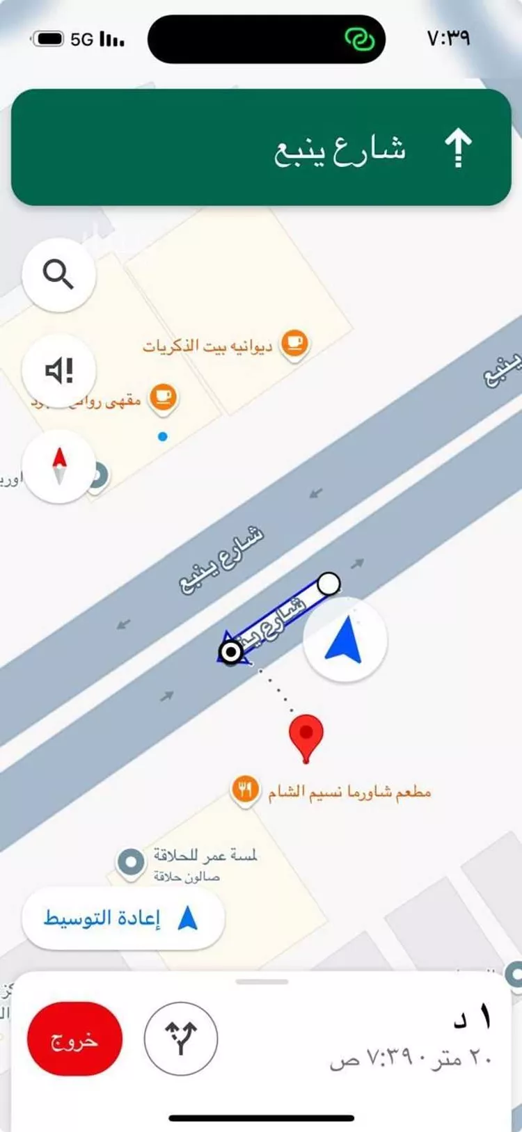 أرض للبيع في شارع ينبع, حي ظهرة لبن, مدينة الرياض, منطقة الرياض صورة 2