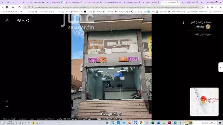 محل للإيجار في شارع الحج, حي جبل النور, مدينة مكة المكرمة, منطقة مكة المكرمة