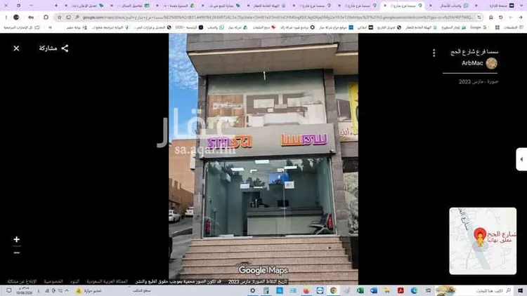شقة للإيجار في شارع الحج, حي جبل النور, مدينة مكة المكرمة, منطقة مكة المكرمة