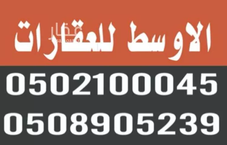 استراحة للبيع في شارع الحزم والبطينه 152, حي الحزم والبطينه, مدينة الحزم والبطينه, منطقة الرياض