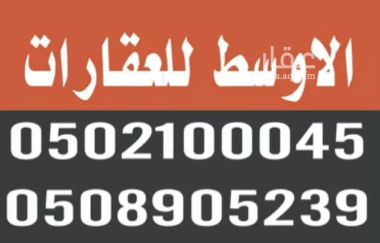 أرض للبيع في شارع الحزم والبطينه 27, حي الحزم والبطينه, مدينة الحزم والبطينه, منطقة الرياض