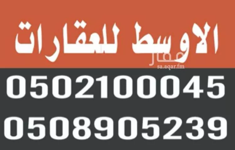 أرض للإيجار في شارع الحزم والبطينه 1, حي الحزم والبطينه, مدينة الحزم والبطينه, منطقة الرياض