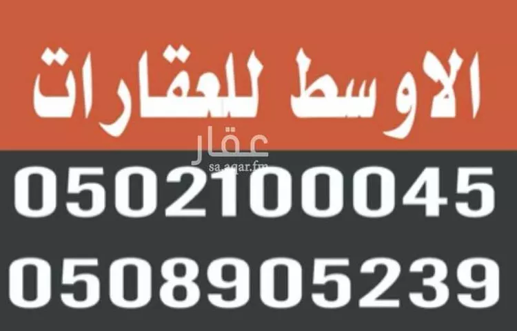 استراحة للبيع في شارع الحزم والبطينه 21, حي الحزم والبطينه, مدينة الحزم والبطينه, منطقة الرياض