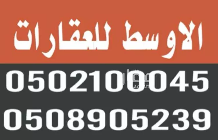 أرض للبيع في شارع الحزم والبطينه 1, حي الحزم والبطينه, مدينة الحزم والبطينه, منطقة الرياض