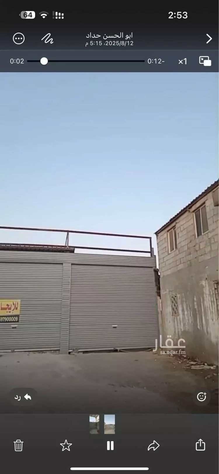 عمارة للبيع في شارع طريق الملك عبدالعزيز, حي عنك, مدينة القطيف, المنطقة الشرقية صورة 4