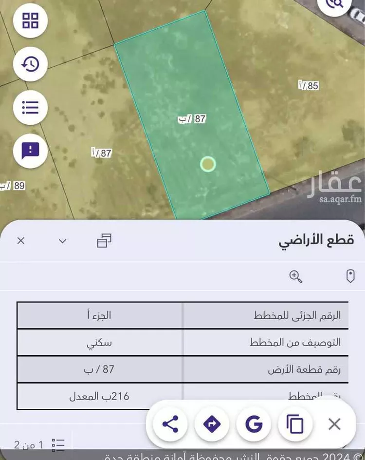 أرض للبيع في شارع علي الزامل, حي أبحر الجنوبية, مدينة جدة, منطقة مكة المكرمة