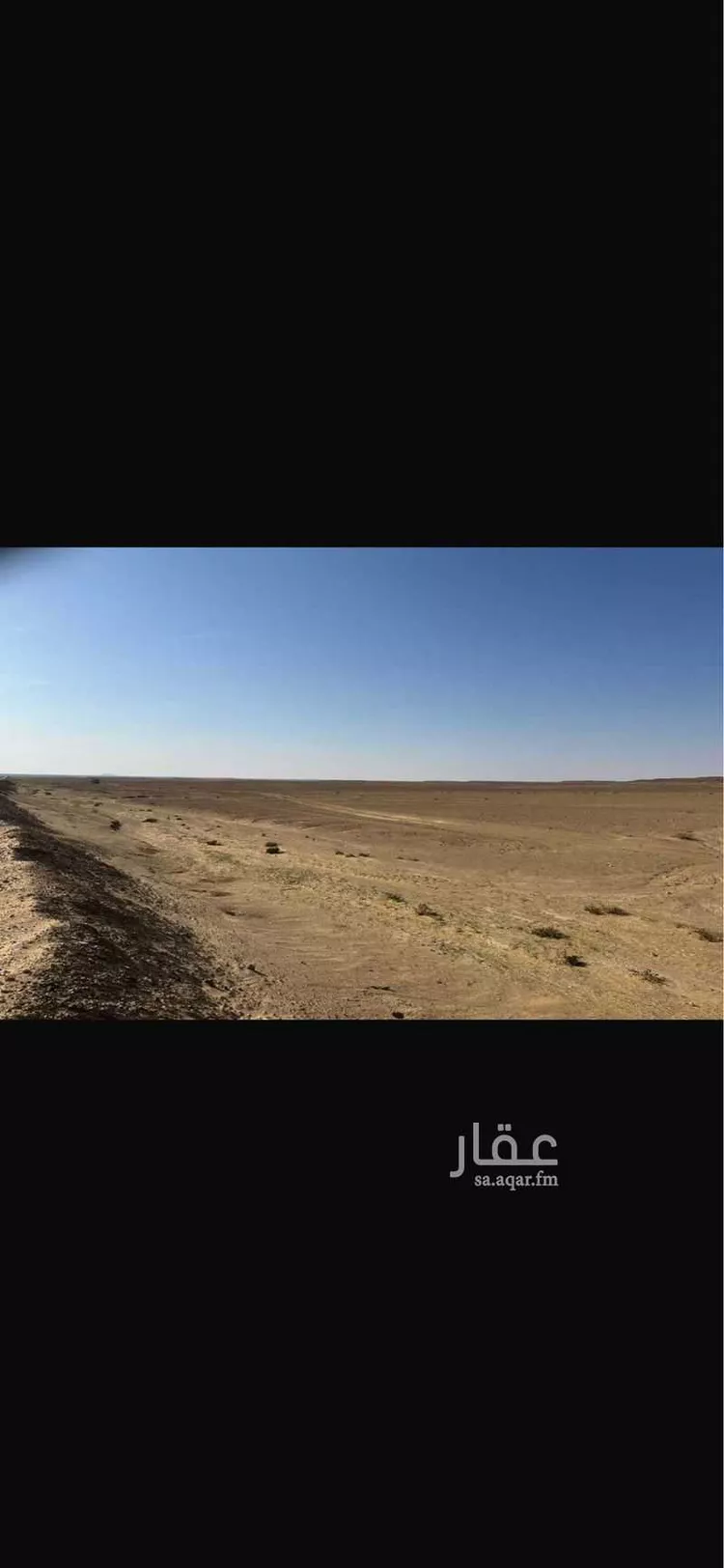Land for Sale in Baqaa Al Suhaibi
