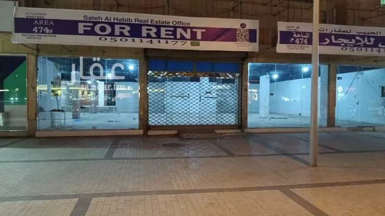 محل للإيجار في شارع الشيخ حسن بن حسين بن علي, حي إشبيلية, مدينة الرياض, منطقة الرياض صورة 5