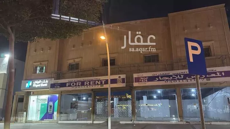 محل للإيجار في شارع الشيخ حسن بن حسين بن علي, حي إشبيلية, مدينة الرياض, منطقة الرياض