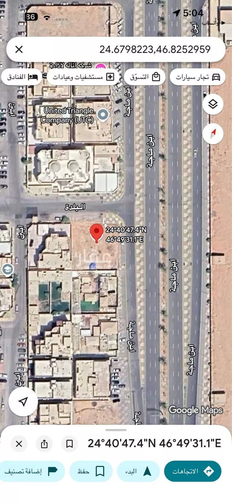 أرض للبيع في شارع ابن ماجة, حي الفيحاء, مدينة الرياض, منطقة الرياض صورة 2