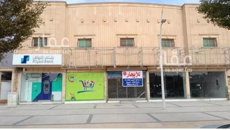 محل للإيجار في شارع الشيخ حسن بن حسين بن علي, حي إشبيلية, مدينة الرياض, منطقة الرياض 1 صورة